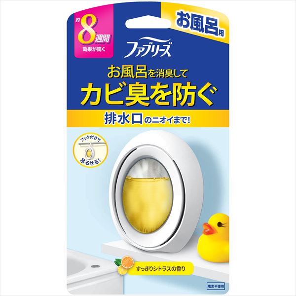 ファブリーズお風呂用シトラスの香り 【 Ｐ＆Ｇ 】 【 芳香剤・部屋用 】