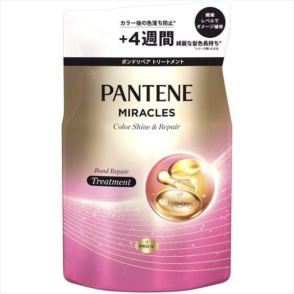 パンテーンミラクルズ　ボンドリペアシリーズ　カラーシャイン＆リペア　トリートメント　詰替 【Ｐ＆Ｇ】