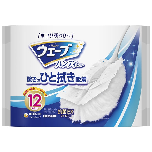 ウェーブ　取り替えシート　１２枚　白 【 ユニ・チャーム 】 【 掃除用品 】