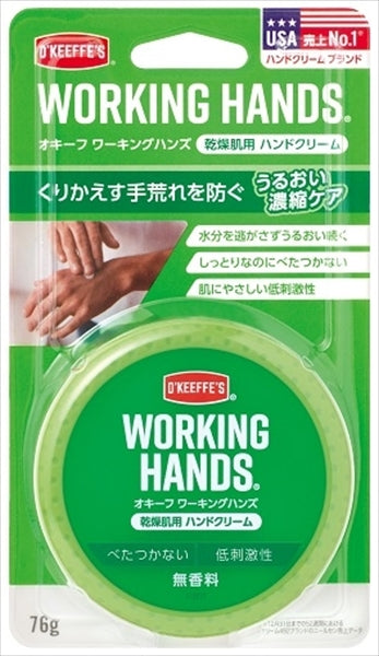 オキーフ　ワーキングハンズ　７６G 【 呉工業 】 【 ハンドクリーム 】