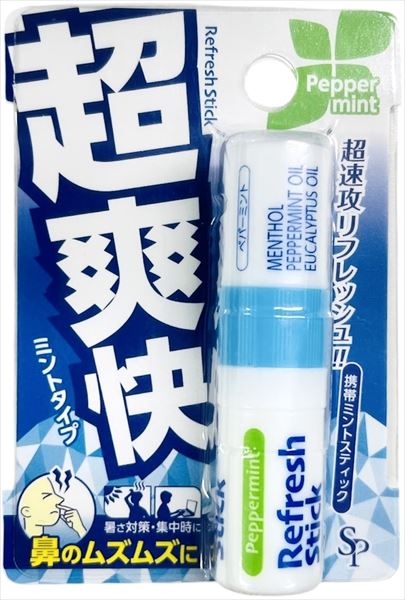鼻爽快スティック　ミントタイプ 【 サイキョウ・ファーマ 】 【 花粉対策用品 】