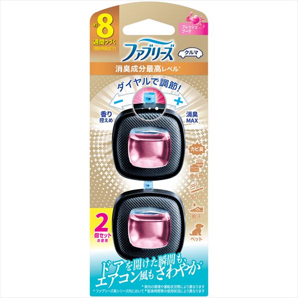 ファブリーズイージークリップ消臭成分最高レベルフレッシュブーケ２個パック 【Ｐ＆Ｇ】