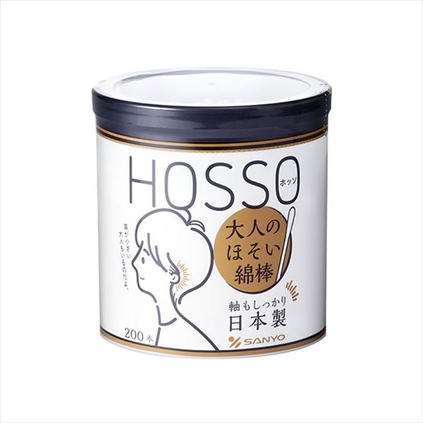 ＨＯＳＳＯ大人のほそい綿棒２００本 【 山洋 】 【 綿棒 】