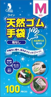 クイン天然ゴム手袋　Ｍ　１００枚入　（Ｎ） 【 宇都宮製作 】 【 使い捨て手袋 】