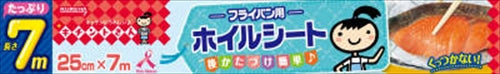 【販売終了】キチントさん　フライパン用ホイルシート　２５Ｘ７ 【 クレハ 】 【 アルミホイル 】