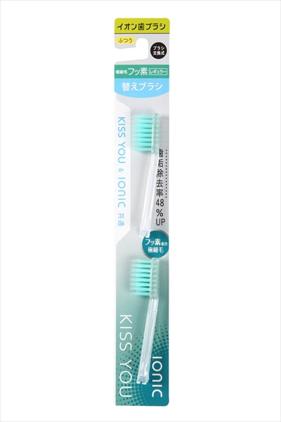 フッ素イオン歯ブラシ極細レギュラー替えブラシふつう 【 アイオニック 】 【 歯磨き 】