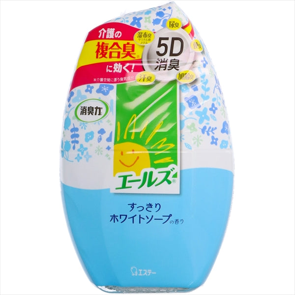 エールズ　介護家庭用　消臭力　すっきりホワイトソープ 【 エステー 】 【 芳香剤・部屋用 】