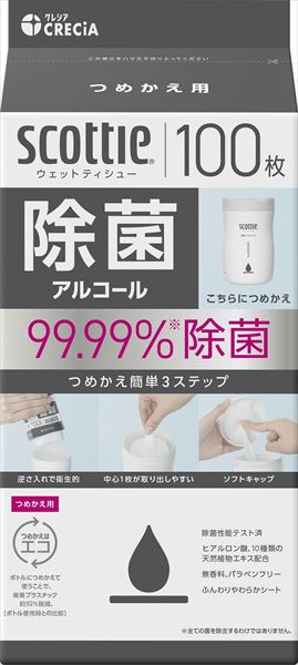 スコッティウェットティシュー　除菌　アルコール　つめかえ用 【 日本製紙クレシア 】