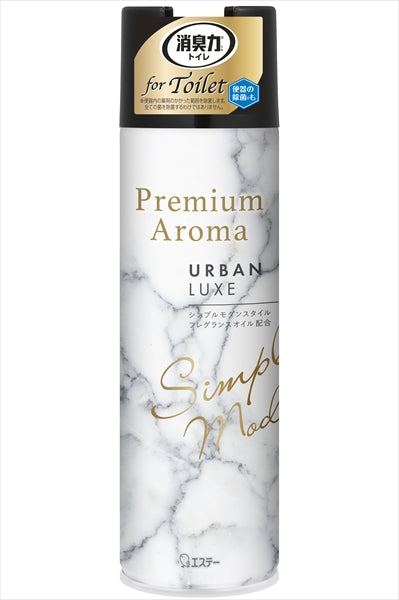 トイレの消臭力　Ｐｒｅｍｉｕｍ　Ａｒｏｍａ　スプレー　アーバンリュクス 【エステー】