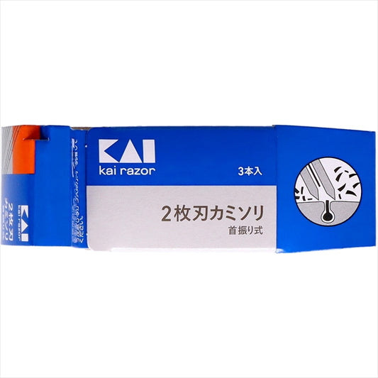 ２枚刃カミソリ　首振り式３本入 【 貝印 】 【 男性用カミソリ 】