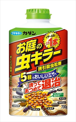 カダンお庭の虫キラー殺虫誘引粒剤７００Ｇ 【 フマキラー 】 【 殺虫剤・園芸 】