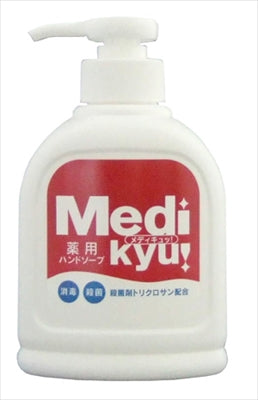 薬用ハンドソープメディキュッ本体 【 ロケット石鹸 】 【 ハンドソープ 】