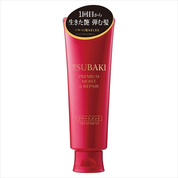 ＴＳＵＢＡＫＩ　プレミアム　モイスト＆リペア　トリートメント  【ヘアトリートメント】