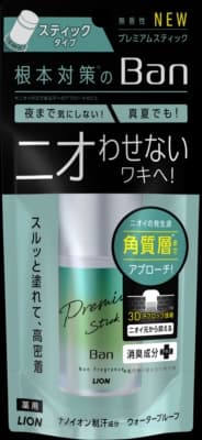 Ｂａｎ（バン）汗ブロックスティックプレミアム　無香性 【 ライオン 】 【 制汗剤・デオドラント 】