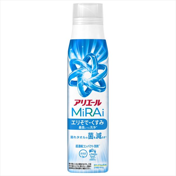 アリエールミライ超濃縮本体大 【 Ｐ＆Ｇ 】 【 衣料用洗剤 】