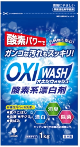 オキシウォッシュ　酸素系漂白剤　１ｋｇ 【 小久保工業所 】 【 漂白剤 】