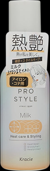 プロスタイル　ヒートケア＆スタイリング　ミルク 【 クラシエ 】 【 スタイリング 】