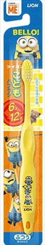 こどもハブラシ　６－１２才用　ミニオン 【 ライオン 】 【 歯ブラシ 】