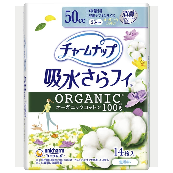 チャームナップ　コットン中量用　１４枚 【 ユニ・チャーム 】 【 生理用品 】