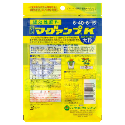 ハイポネックス　マグァンプＫ大粒 【 ハイポネックスジャパン 】 【 園芸用品・除草剤 】