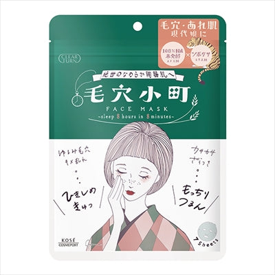 クリアターン　毛穴小町マスク