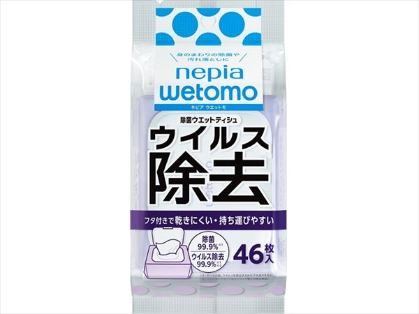 ネピアｗｅｔｏｍｏ除菌ウエットティシュウイルス除去タイプ 【 王子ネピア 】