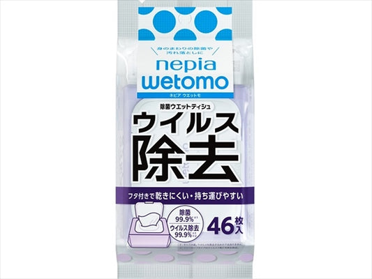 ネピアｗｅｔｏｍｏ除菌ウエットティシュウイルス除去タイプ 【 王子ネピア 】