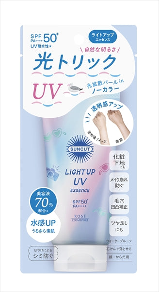 サンカット　ライトアップＵＶ　エッセンス