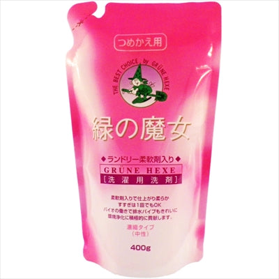 緑の魔女　ランドリー　柔軟剤入り　詰替え　４００ｇ 【 三宝商事 】 【 衣料用洗剤・自然派 】