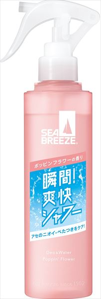 シーブリーズ　デオ＆ウォーター　ポッピンフラワー（トリガー）  【制汗剤・デオドラント】