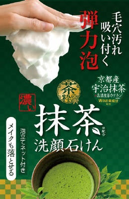茶の粋　濃い洗顔石鹸Ｍ 【 コスメテックスローランド 】 【 洗顔・クレンジング 】