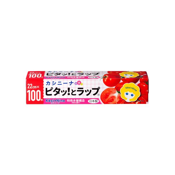 カシニーナ　ピタッとラップ　２２ｃｍ×１００ｍ 【 オカモト 】 【 アルミホイル 】
