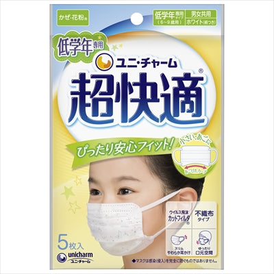 超快適マスク低学年専用タイプ５枚 【 ユニ・チャーム 】 【 マスク 】