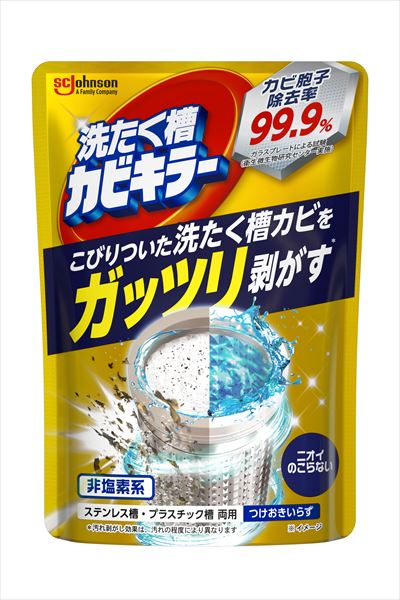 ガッツリ剥がす洗たく槽カビキラー 【 ジョンソン 】 【 衣料用洗剤 】