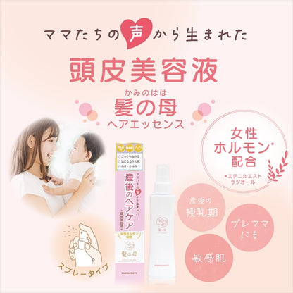 髪の母　ヘアエッセンス 【 加美乃素本舗 】 【 育毛剤・養毛剤 】
