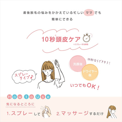 髪の母　ヘアエッセンス 【 加美乃素本舗 】 【 育毛剤・養毛剤 】