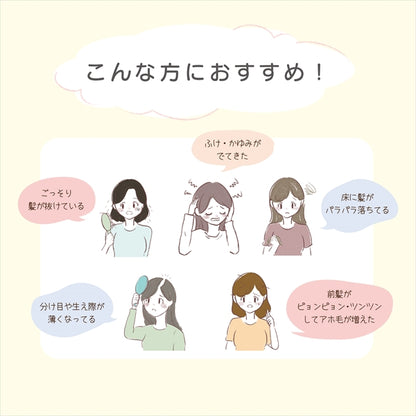 髪の母　ヘアエッセンス 【 加美乃素本舗 】 【 育毛剤・養毛剤 】
