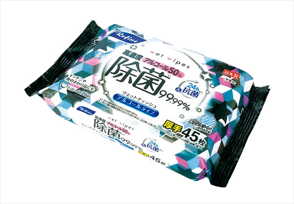 リファイン高濃度アルコール４５枚 【 ライフ堂 】 【 ウェットティッシュ 】
