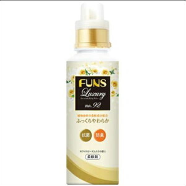 ＦＵＮＳ　Ｌｕｘｕｒｙ柔軟剤Ｎｏ９２本体６００ｍｌ 【 第一石鹸 】