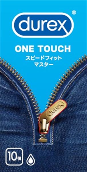 デュレックス　コンドーム　スピードフィットマスター 【 レキットベンキーザー 】 【 コンドーム 】