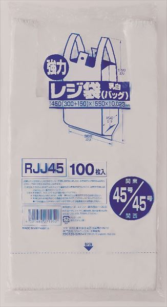 レジ袋レギュラー西日本４５号１００枚　ＲＪＪ－４５ 【 ジャパックス 】 【 ポリ袋・レジ袋 】