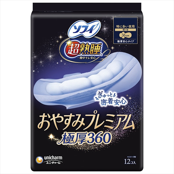 ソフィ超熟睡おやすみプレミアム　極厚３６０ 【 ユニ・チャーム 】 【 生理用品 】