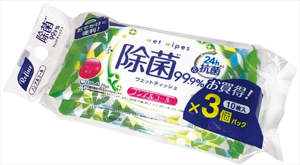 リファインノンアルコールポケット１０枚×３個パック 【 ライフ堂 】 【 ウェットティッシュ 】