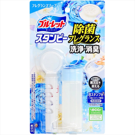 ブルーレットスタンピー除菌フレグランスソープ 【 小林製薬 】 【 住居洗剤・トイレ用 】