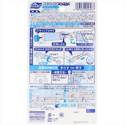 ブルーレットスタンピー除菌フレグランスソープ 【 小林製薬 】 【 住居洗剤・トイレ用 】