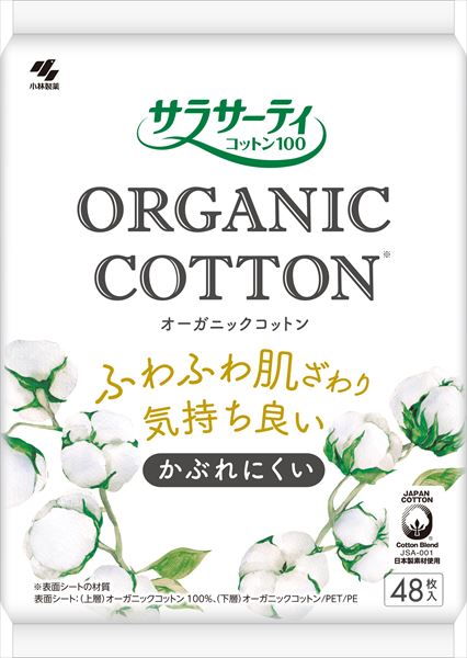 サラサーティコットン１００　オーガニックコットン 【 小林製薬 】 【 生理用品 】