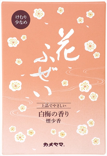 花ふぜい白梅　煙少香　徳用大型 【 カメヤマ 】 【 お線香 】