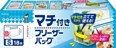 【販売終了】キチントさん　マチ付きフリーザーバッグ　Ｓ　１８枚 【 クレハ 】 【 保存容器 】