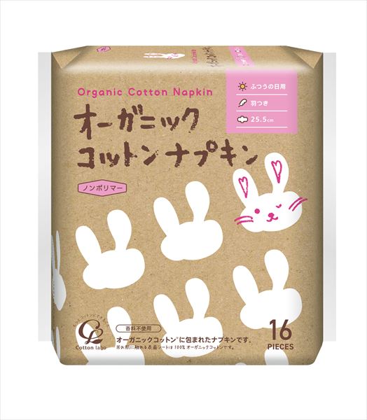 コットン・ラボ　オーガニックコットンナプキン２５．５ｃｍ羽つき 【コットンラボ】 【生理用品】