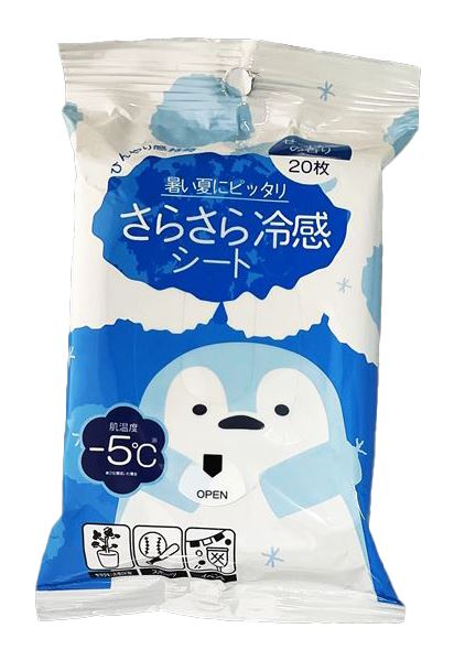 冷感さらさらパウダーシートせっけん 【 コーヨー化成 】 【 制汗剤・デオドラント 】